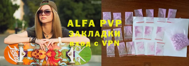 Alpha-PVP VHQ  Енисейск 