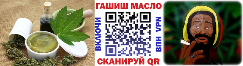 Cannafood марихуана  Енисейск 