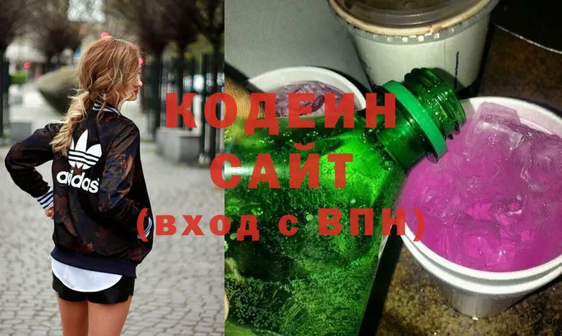 Codein Purple Drank  Енисейск 