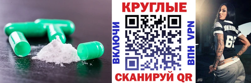 Ecstasy VHQ  KRAKEN   Енисейск 