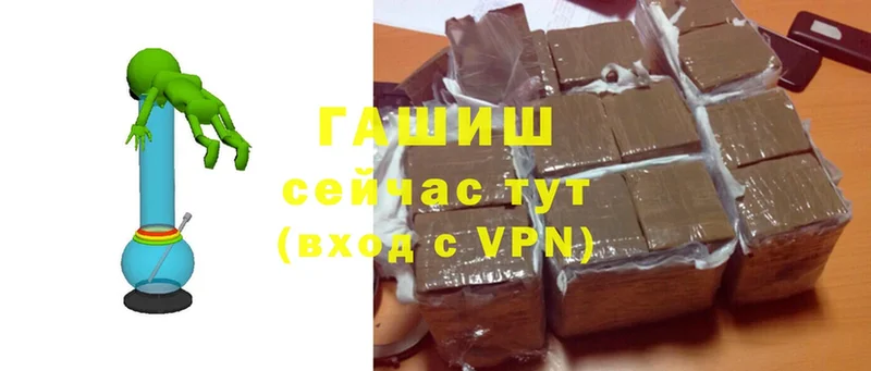 ГАШИШ hashish  Енисейск 