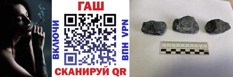 Гашиш Изолятор закладки блэк спрут ТОР Енисейск