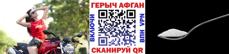 ГЕРОИН хмурый  купить наркотик  Енисейск 
