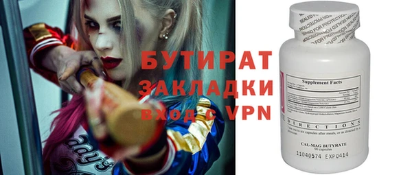 стафф Гусь-Хрустальный