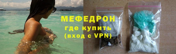 стафф Гусь-Хрустальный