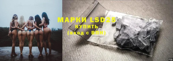стафф Гусь-Хрустальный