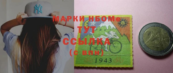 стафф Гусь-Хрустальный
