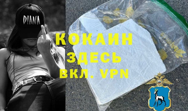 прущая мука Гусиноозёрск