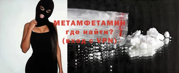 стафф Гусь-Хрустальный