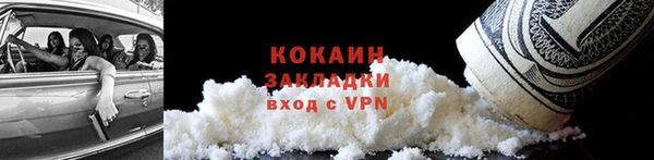 стафф Гусь-Хрустальный