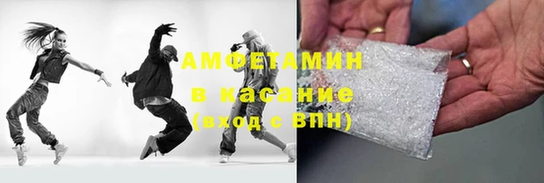 прущая мука Гусиноозёрск