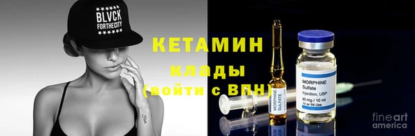 прущая мука Гусиноозёрск