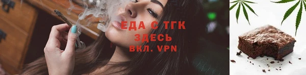 стафф Гусь-Хрустальный
