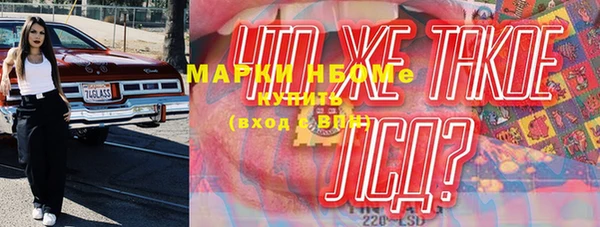 стафф Гусь-Хрустальный
