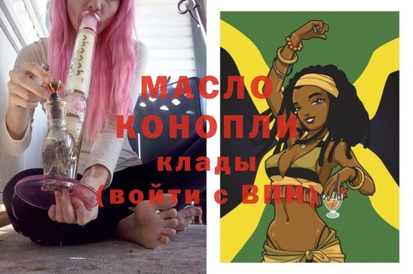 прущая мука Гусиноозёрск