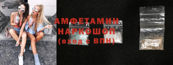 прущая мука Гусиноозёрск