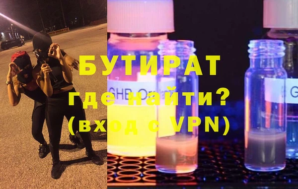 эйфоретик Гусев
