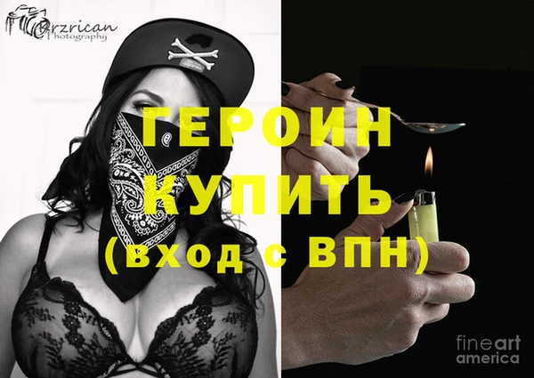 прущая мука Гусиноозёрск