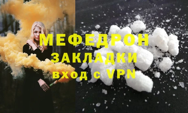 прущая мука Гусиноозёрск