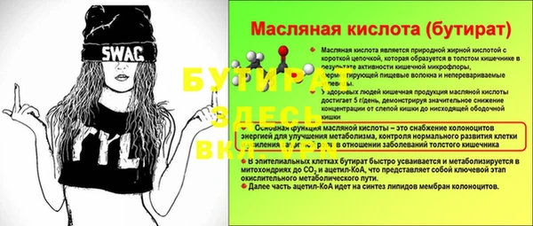 эйфоретик Гусев