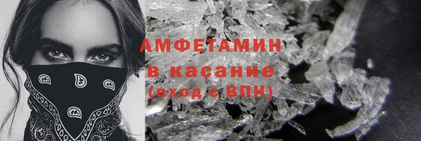 стаф Аша