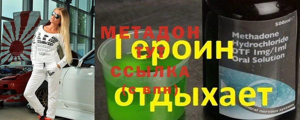 прущая мука Гусиноозёрск