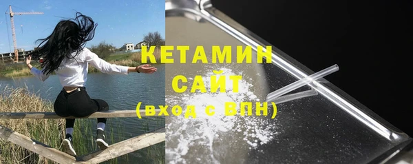 прущая мука Гусиноозёрск