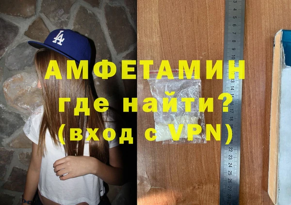 прущая мука Гусиноозёрск