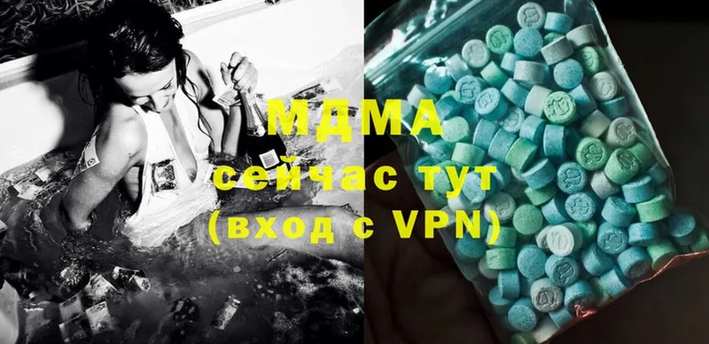 где можно купить   Енисейск  MDMA молли 