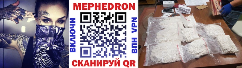 МЕФ мука даркнет сайт Енисейск