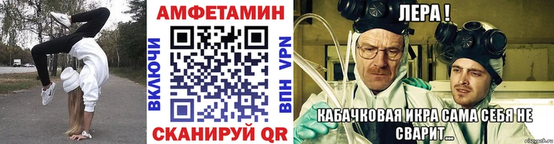Первитин мет  Енисейск 
