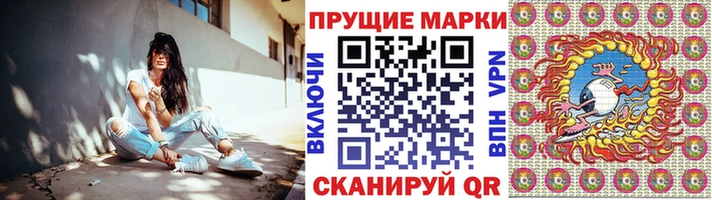 Марки N-bome 1,8мг  купить наркоту  Енисейск 